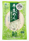 半生手延べきしめん